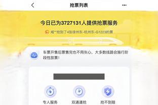 必威app手机登录注册官网入口截图2